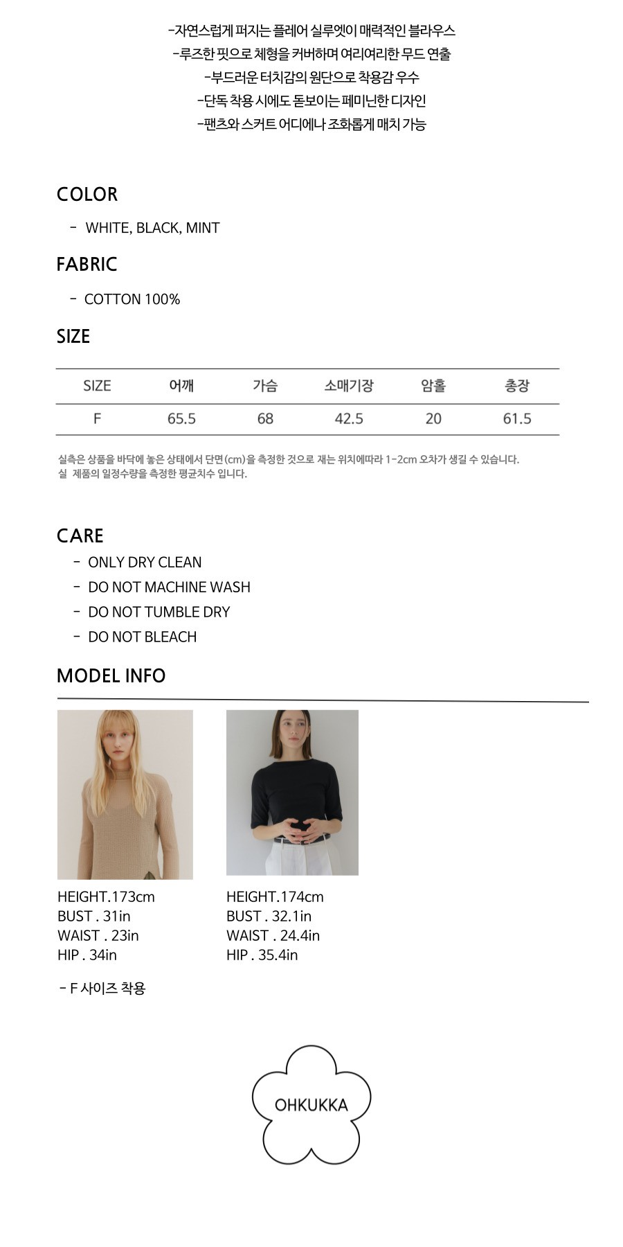 컬리 파트너스 PRODUCT_IMAGE 이미지