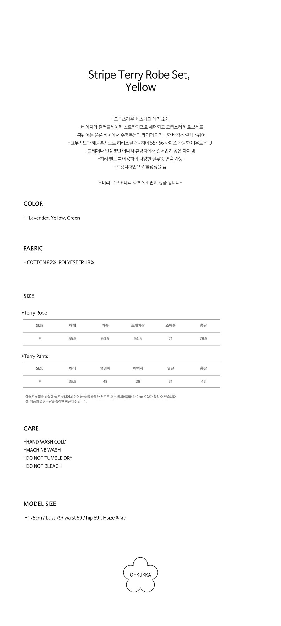 컬리 파트너스 PRODUCT_IMAGE 이미지