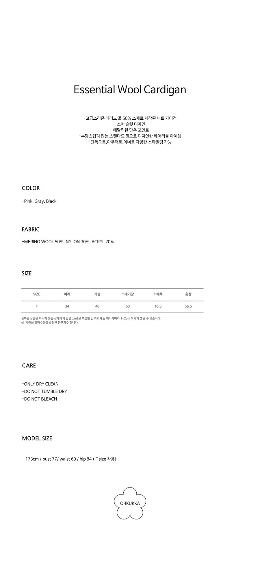 컬리 파트너스 PRODUCT_IMAGE 이미지