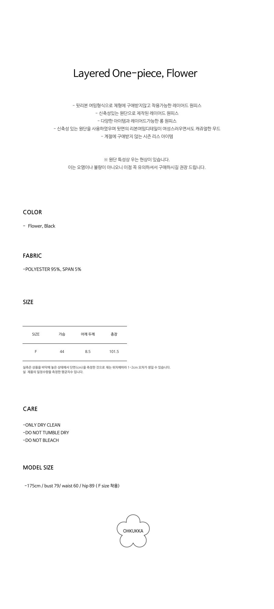 컬리 파트너스 PRODUCT_IMAGE 이미지