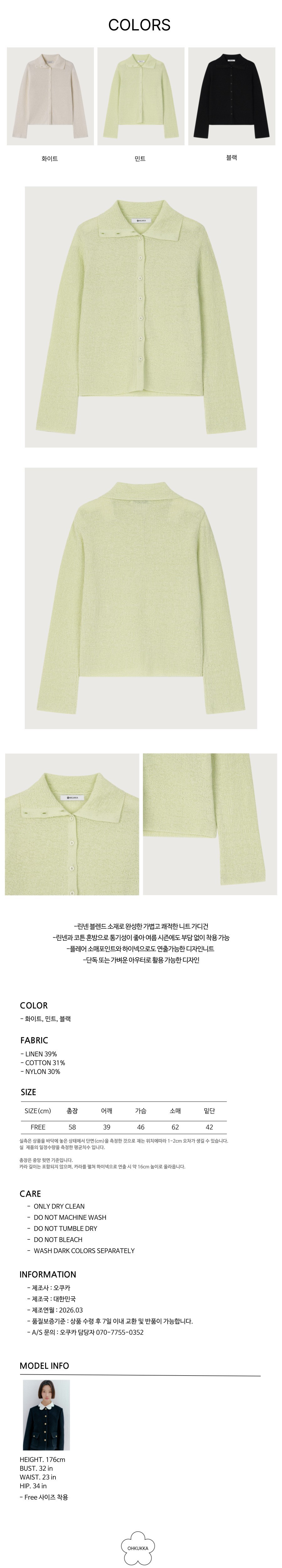컬리 파트너스 PRODUCT_IMAGE 이미지