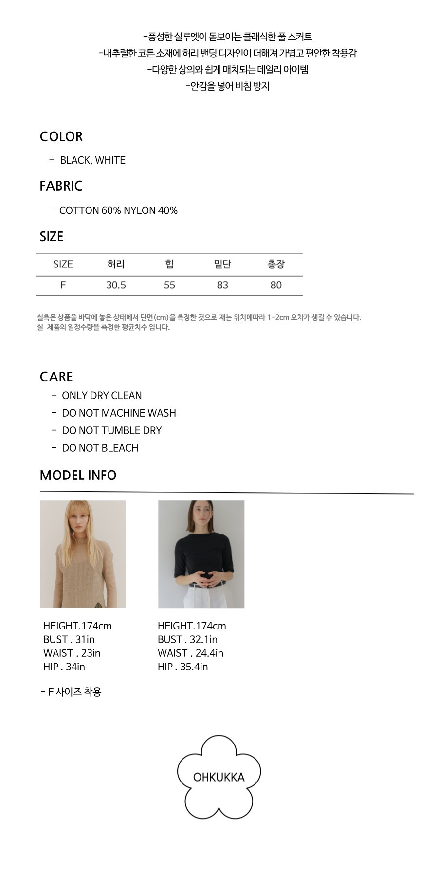 컬리 파트너스 PRODUCT_IMAGE 이미지