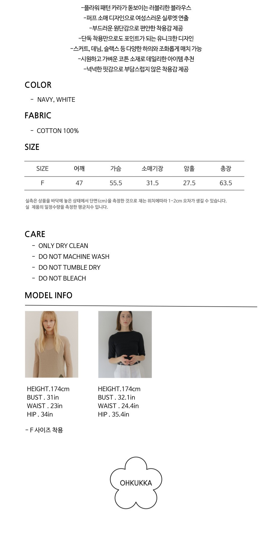 컬리 파트너스 PRODUCT_IMAGE 이미지