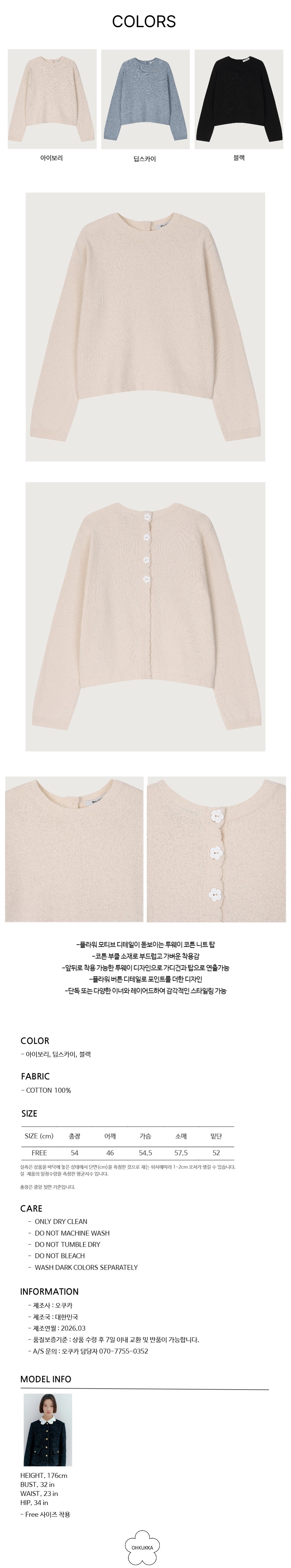 컬리 파트너스 PRODUCT_IMAGE 이미지