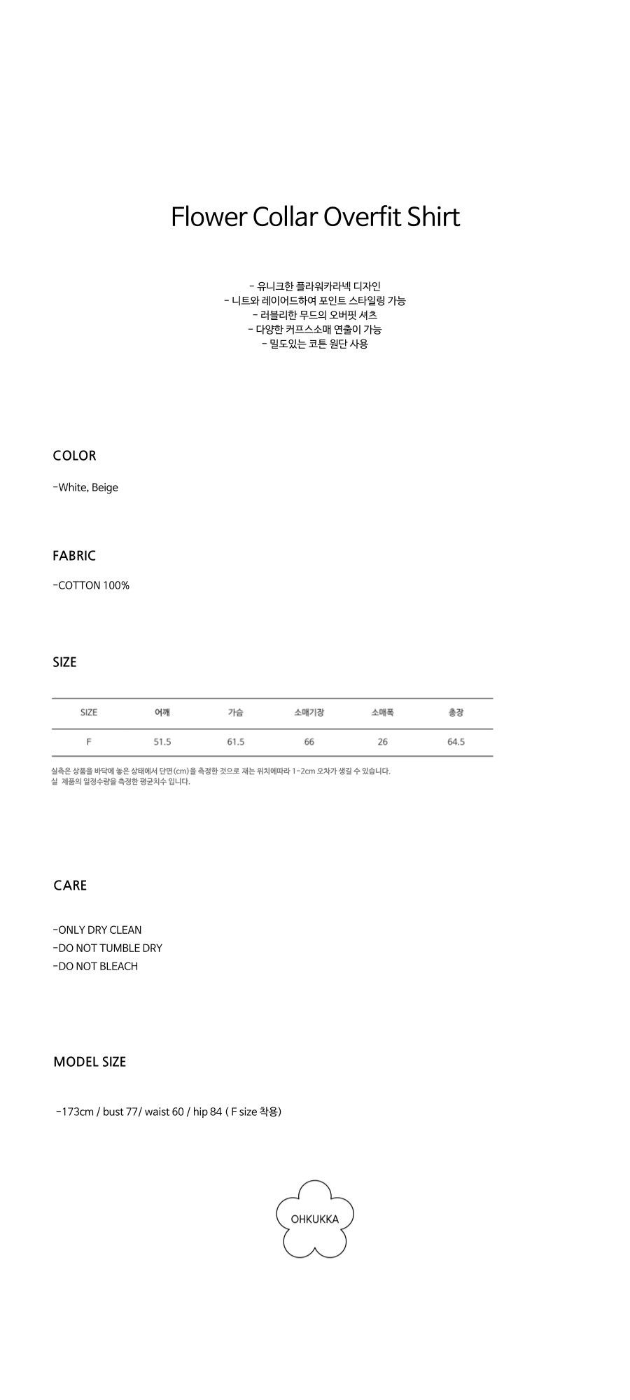 컬리 파트너스 PRODUCT_IMAGE 이미지