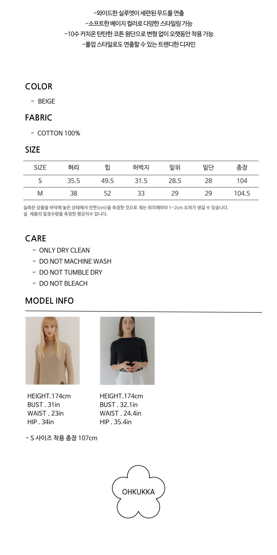 컬리 파트너스 PRODUCT_IMAGE 이미지