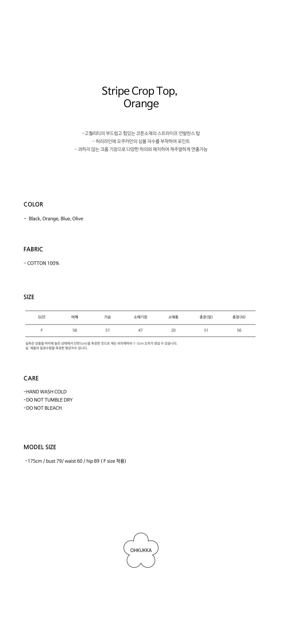 컬리 파트너스 PRODUCT_IMAGE 이미지