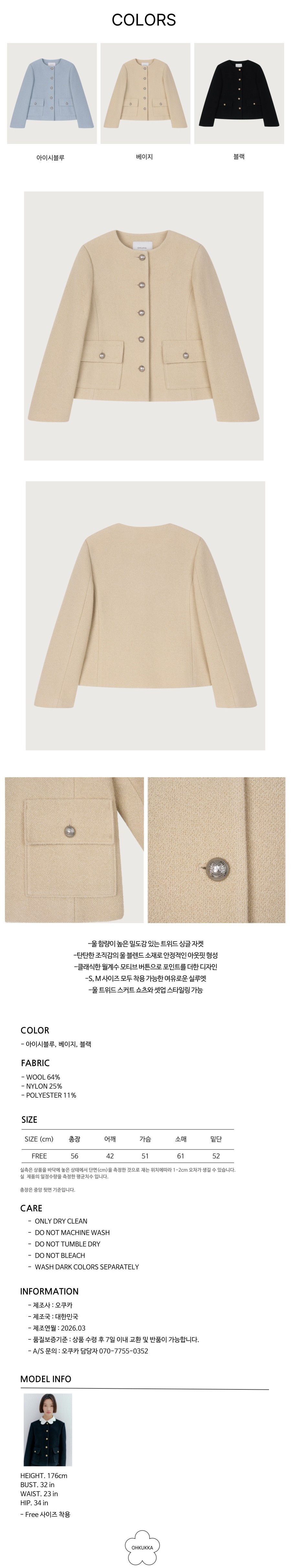 컬리 파트너스 PRODUCT_IMAGE 이미지