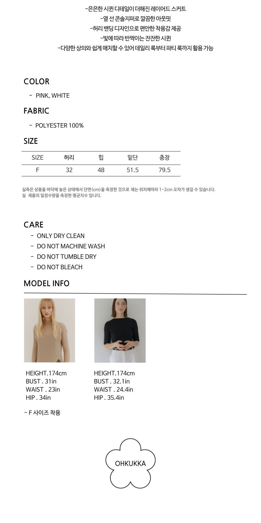 컬리 파트너스 PRODUCT_IMAGE 이미지