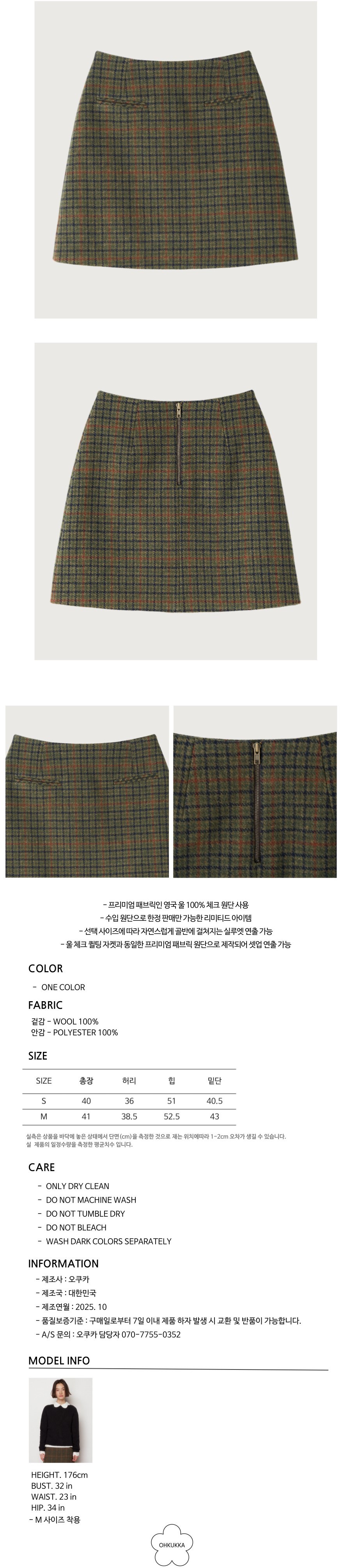 [오쿠카] 체크 미니 스커트 상세 이미지 1