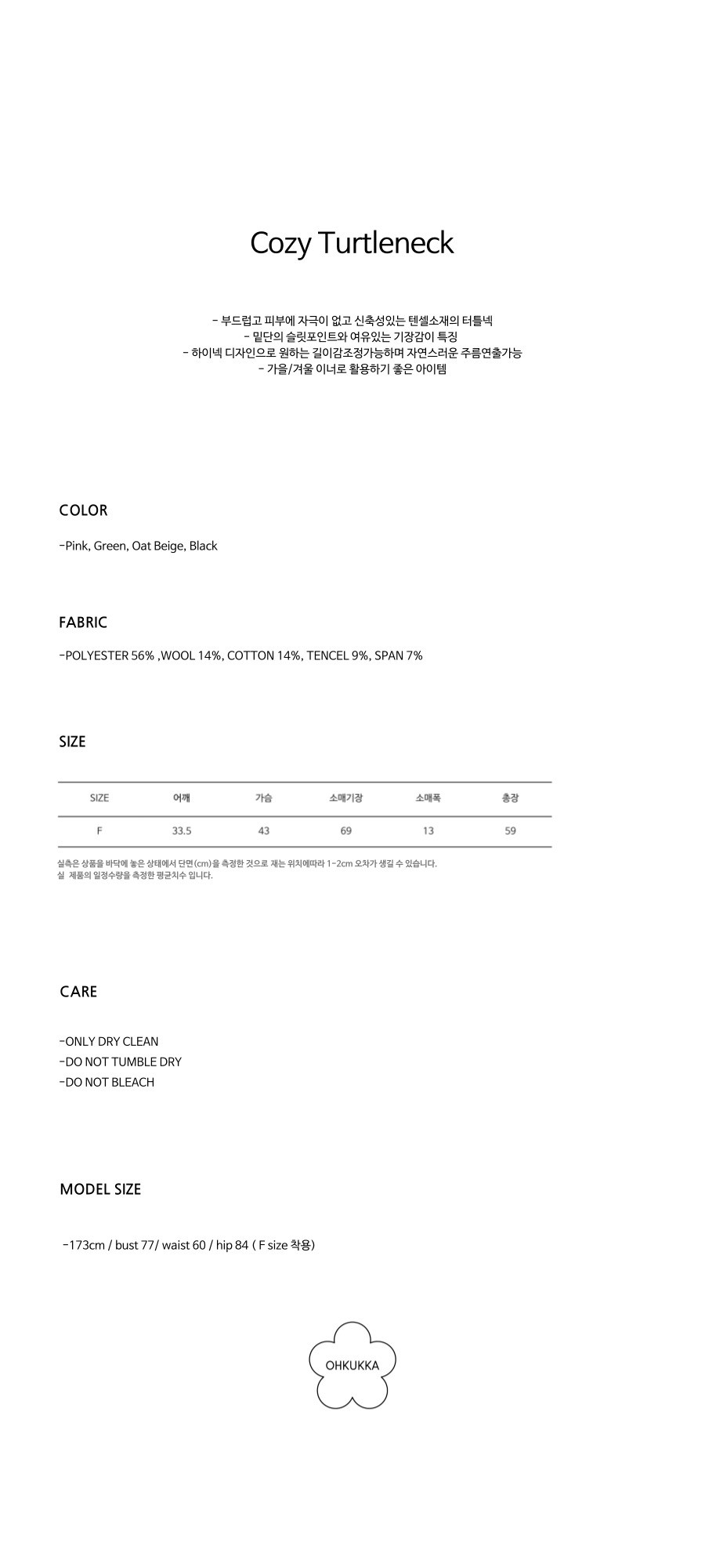 컬리 파트너스 PRODUCT_IMAGE 이미지