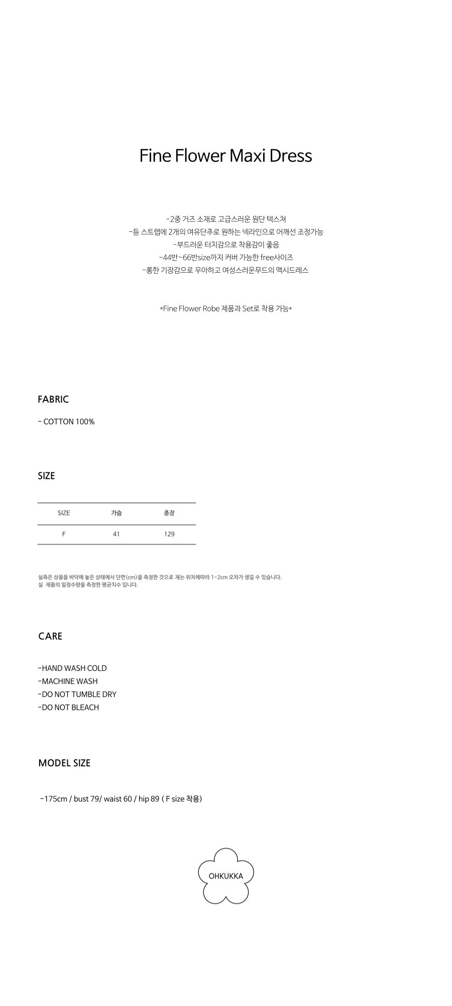 컬리 파트너스 PRODUCT_IMAGE 이미지