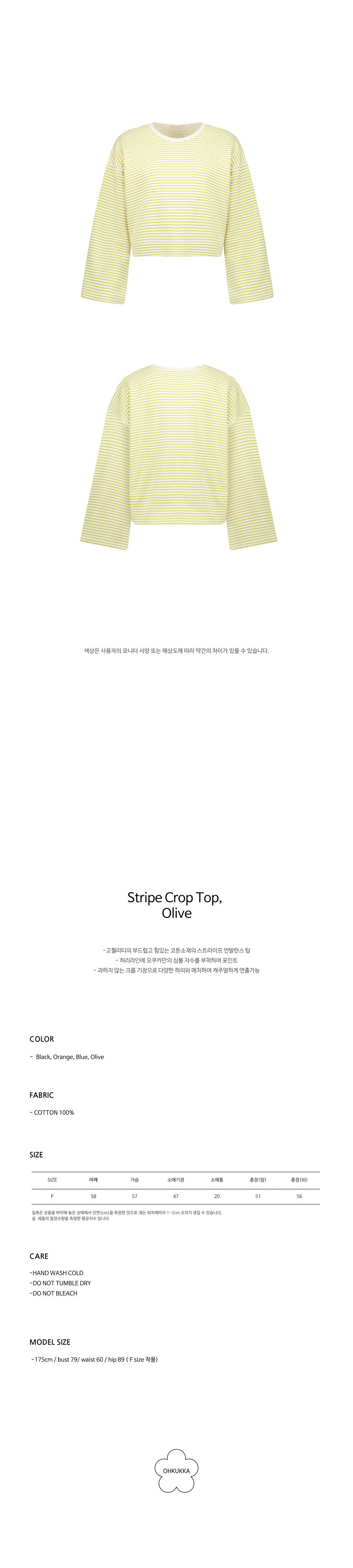 컬리 파트너스 PRODUCT_IMAGE 이미지