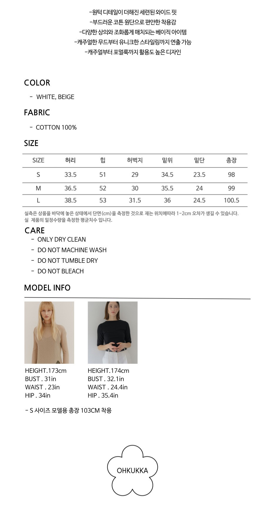컬리 파트너스 PRODUCT_IMAGE 이미지