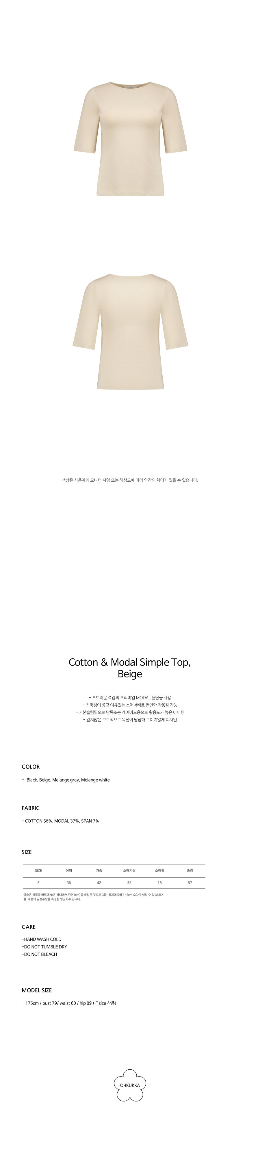 컬리 파트너스 PRODUCT_IMAGE 이미지