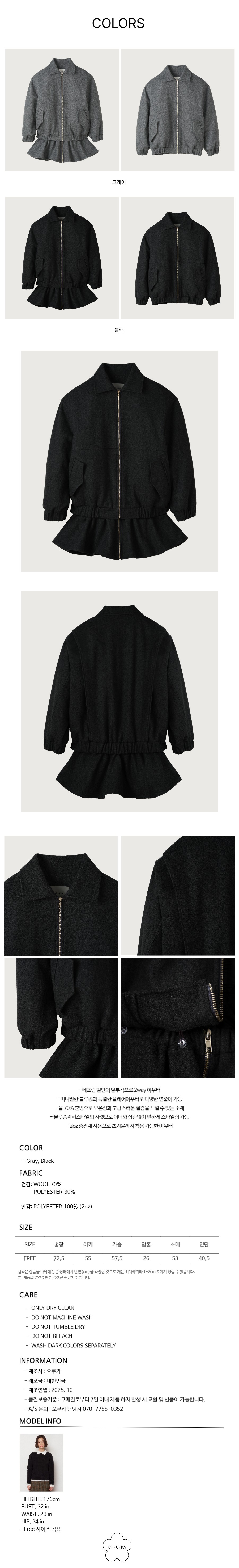 컬리 파트너스 PRODUCT_IMAGE 이미지