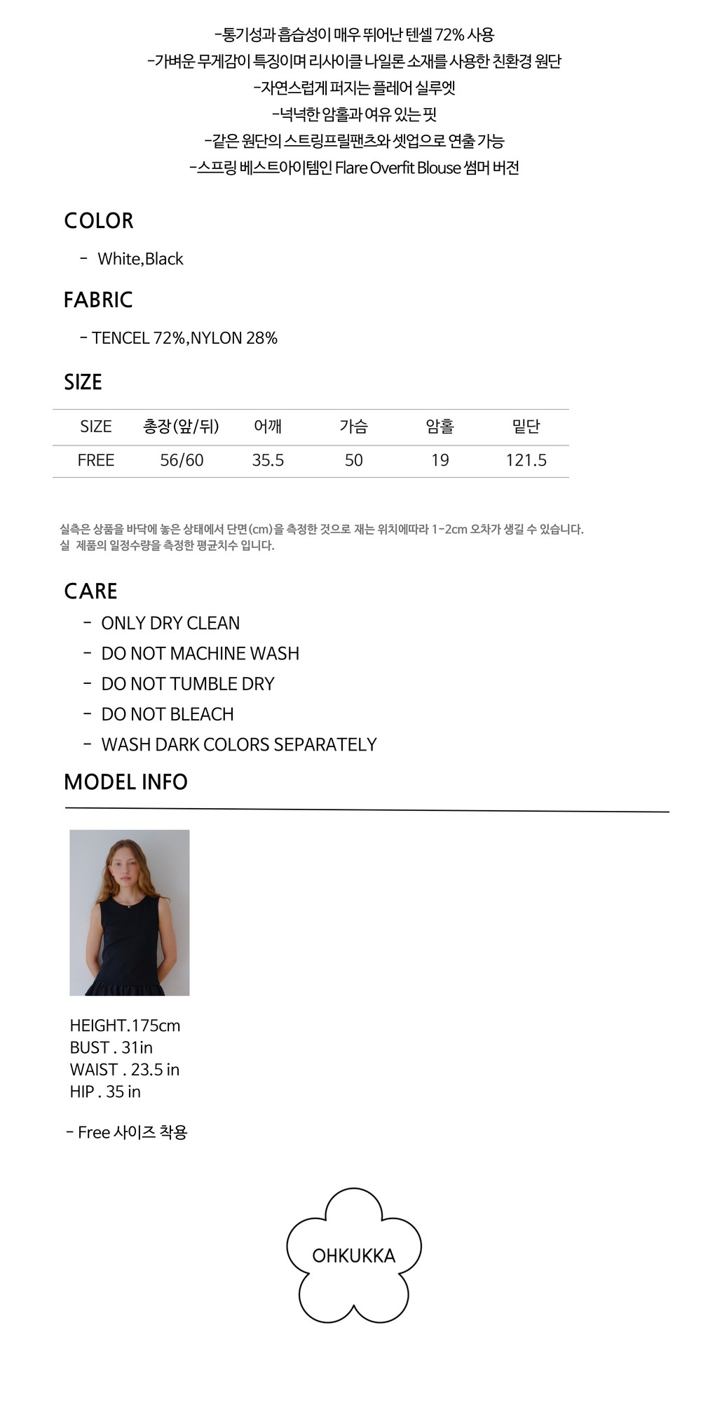 컬리 파트너스 PRODUCT_IMAGE 이미지