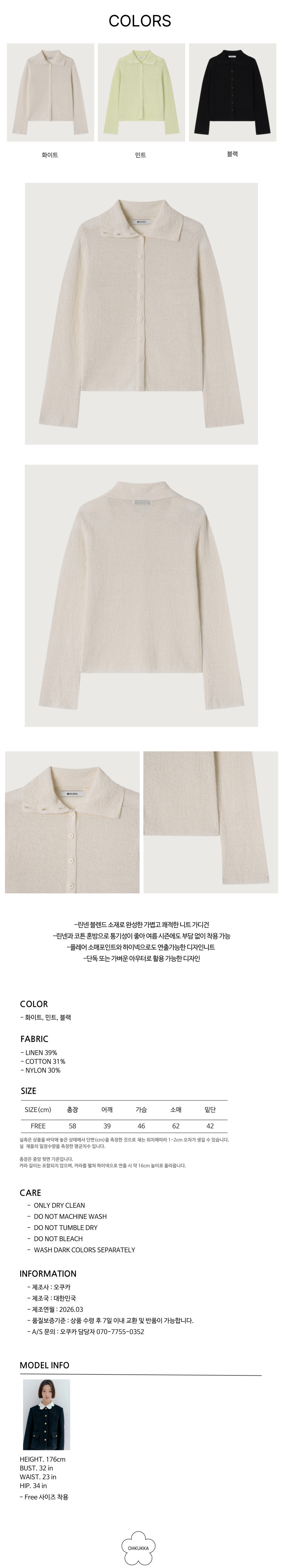 컬리 파트너스 PRODUCT_IMAGE 이미지