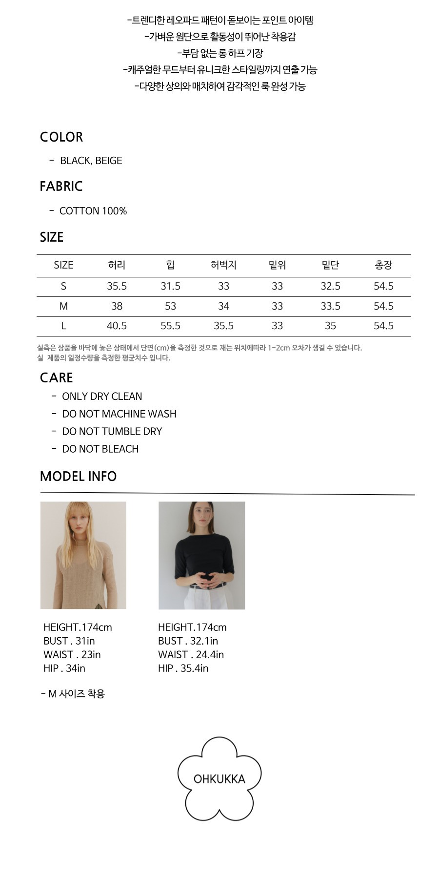 컬리 파트너스 PRODUCT_IMAGE 이미지