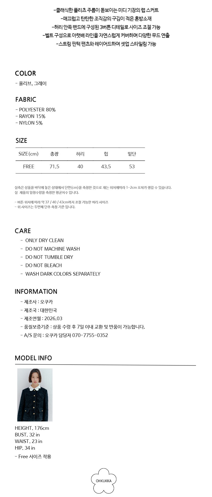 컬리 파트너스 PRODUCT_IMAGE 이미지