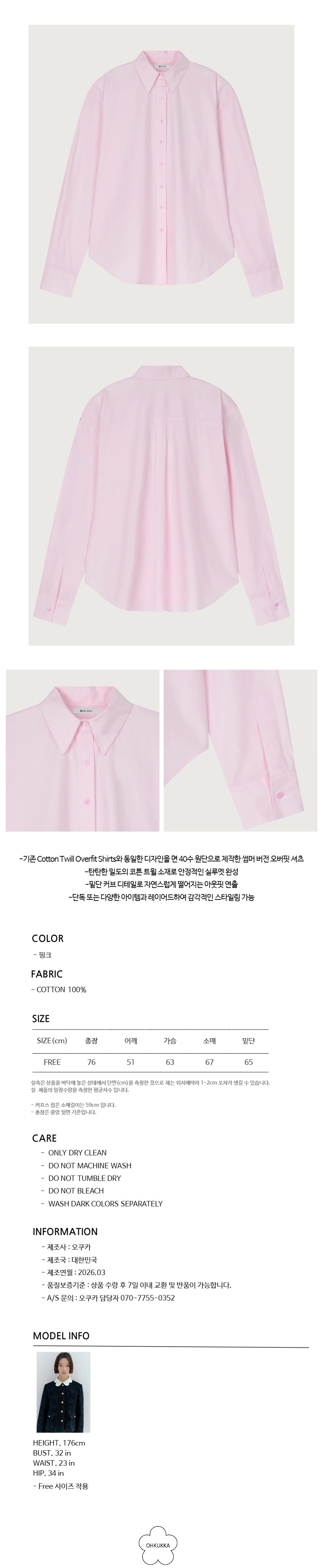 컬리 파트너스 PRODUCT_IMAGE 이미지