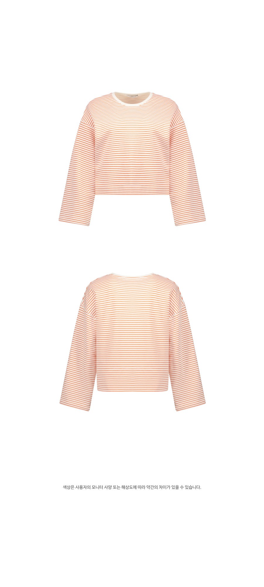 컬리 파트너스 BODY 이미지