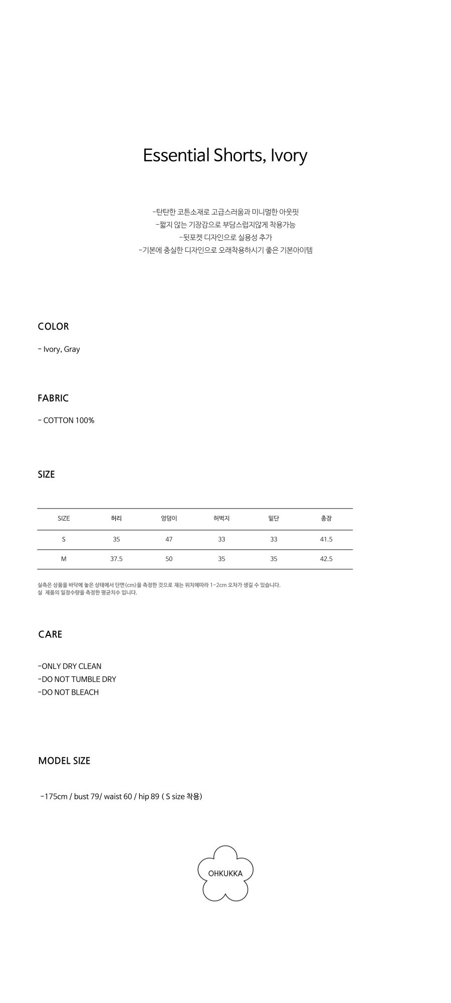 컬리 파트너스 PRODUCT_IMAGE 이미지