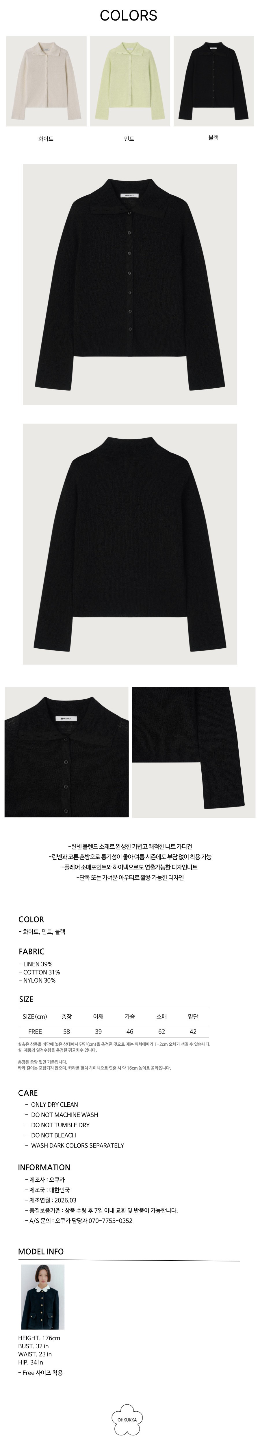 컬리 파트너스 PRODUCT_IMAGE 이미지