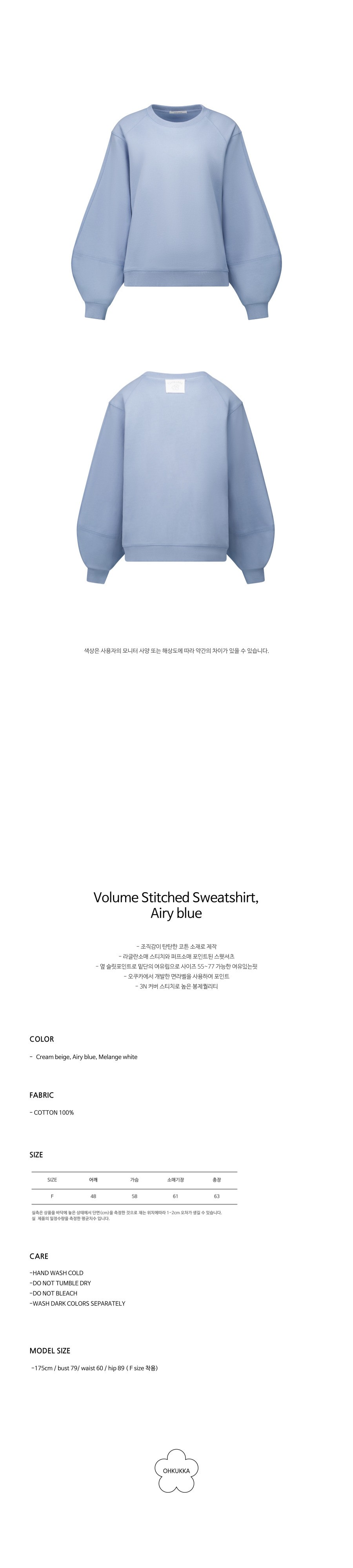 컬리 파트너스 PRODUCT_IMAGE 이미지