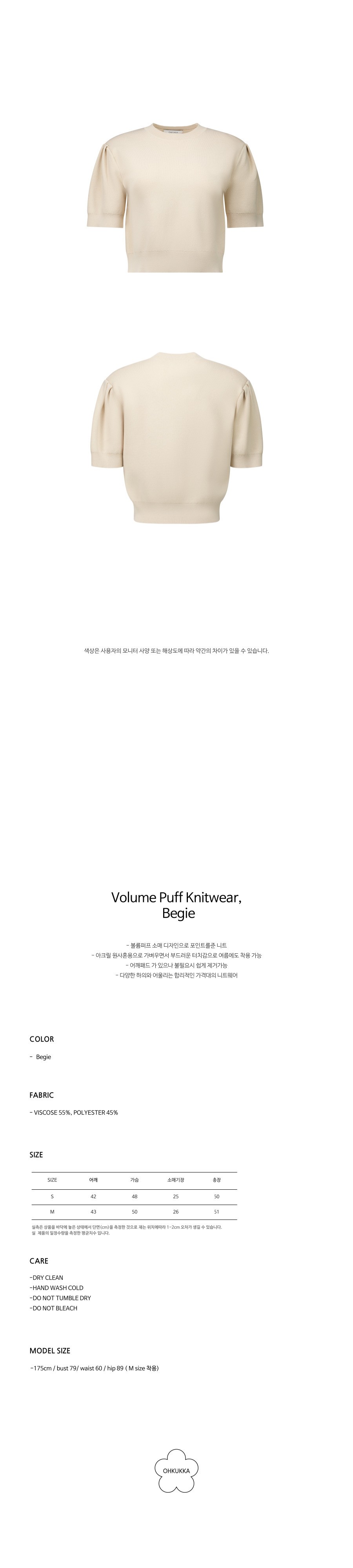 컬리 파트너스 PRODUCT_IMAGE 이미지