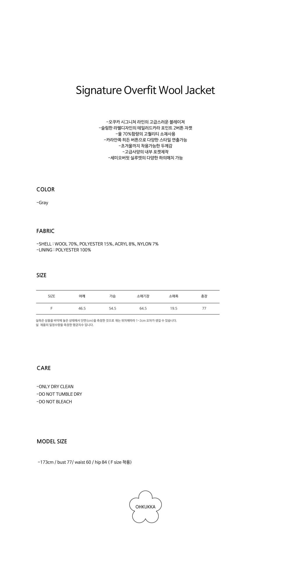 컬리 파트너스 PRODUCT_IMAGE 이미지