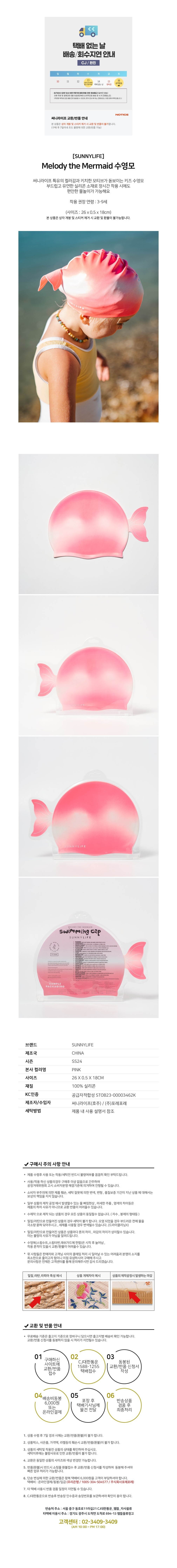 컬리 파트너스 BODY 이미지