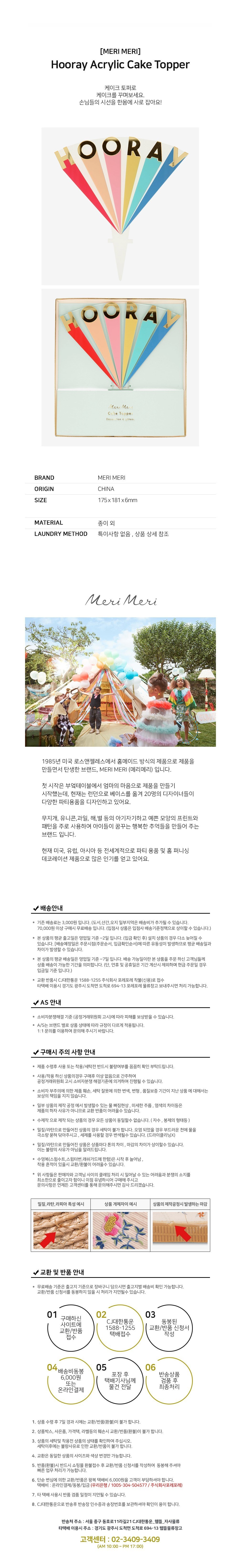 컬리 파트너스 BODY 이미지