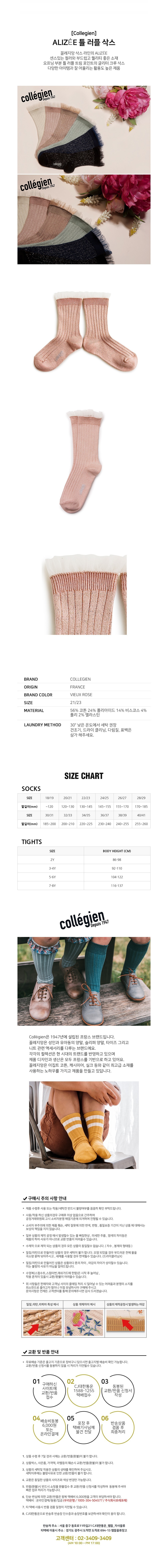 컬리 파트너스 BODY 이미지