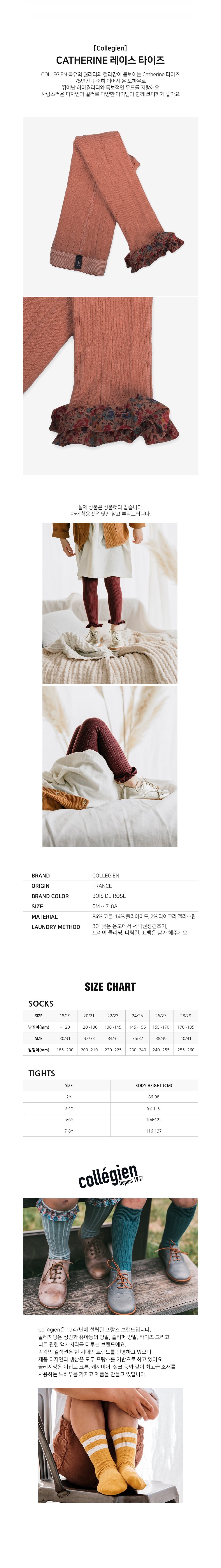 컬리 파트너스 BODY 이미지