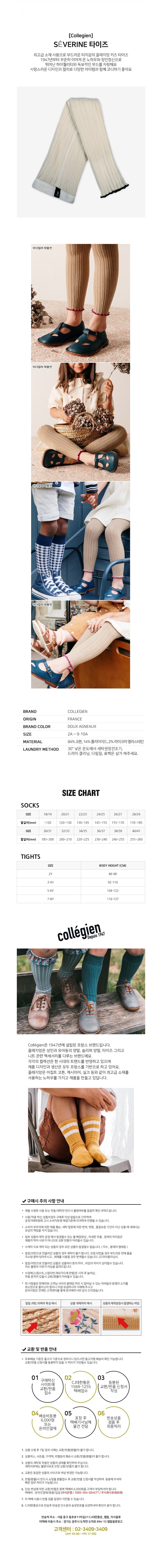 컬리 파트너스 BODY 이미지