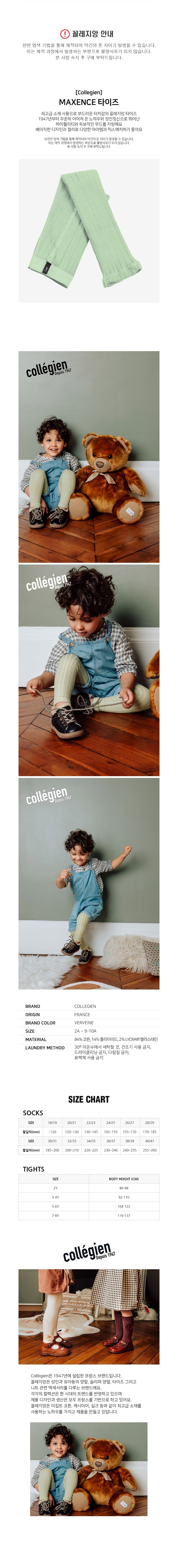 컬리 파트너스 BODY 이미지