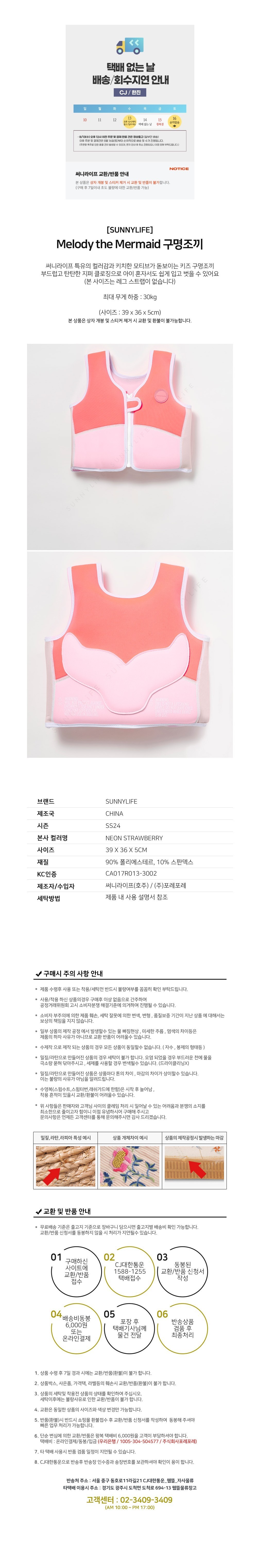 컬리 파트너스 BODY 이미지