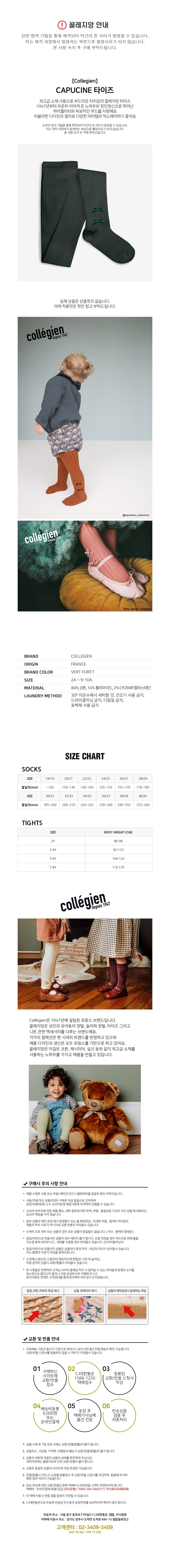 컬리 파트너스 BODY 이미지