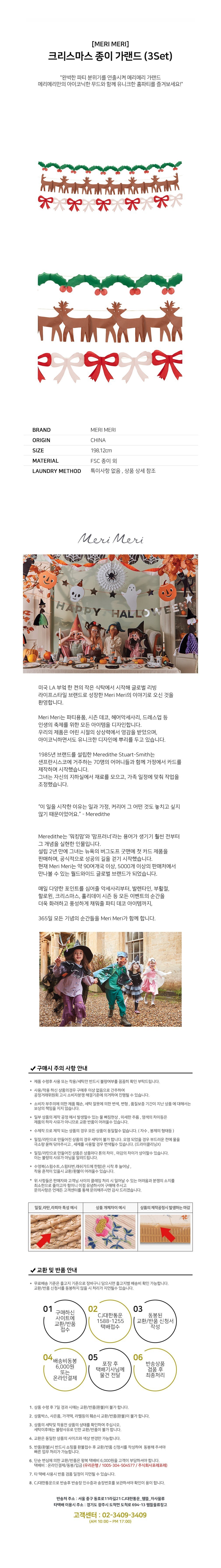 컬리 파트너스 BODY 이미지