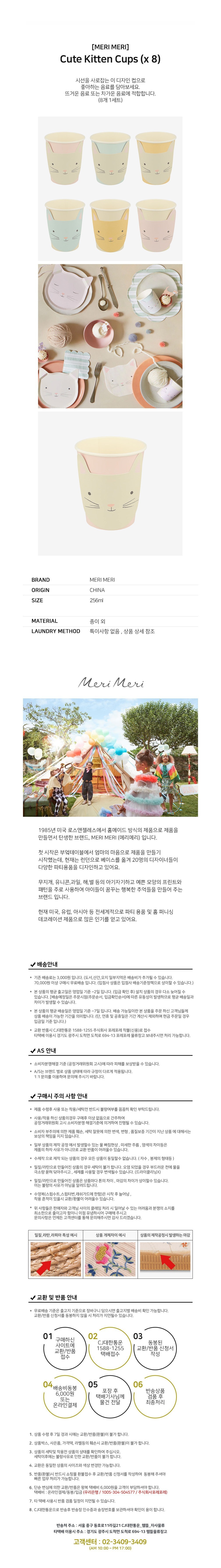 컬리 파트너스 BODY 이미지