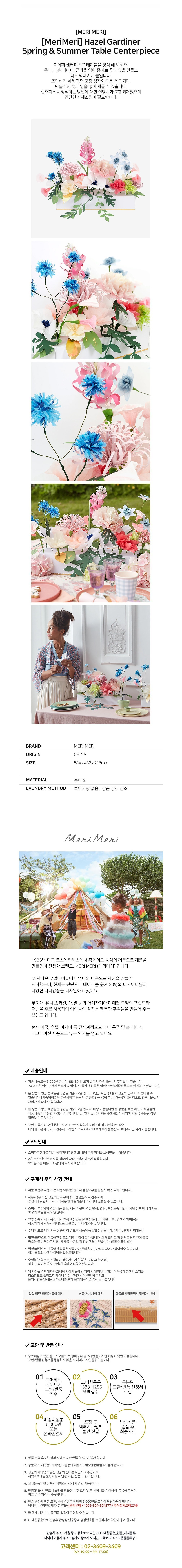 컬리 파트너스 BODY 이미지