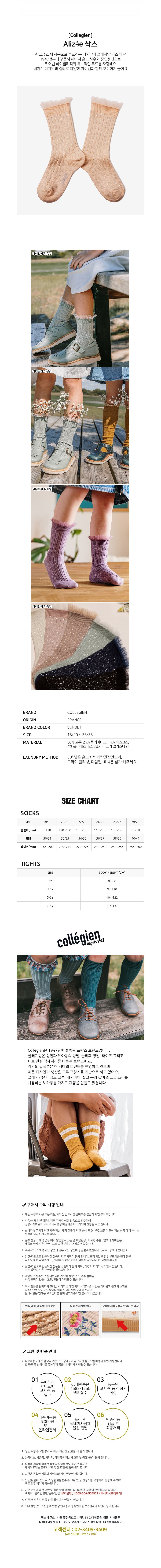 컬리 파트너스 BODY 이미지