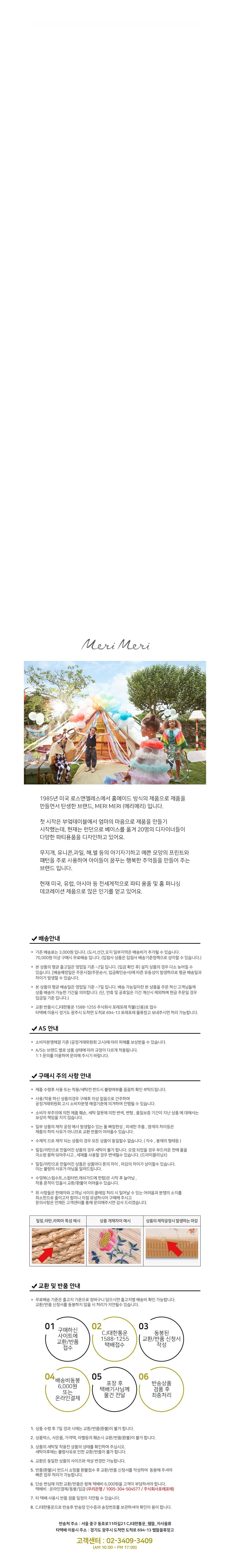 컬리 파트너스 BODY 이미지