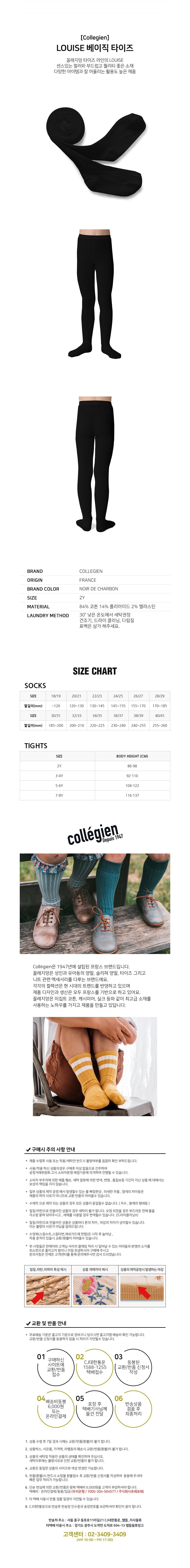 컬리 파트너스 BODY 이미지