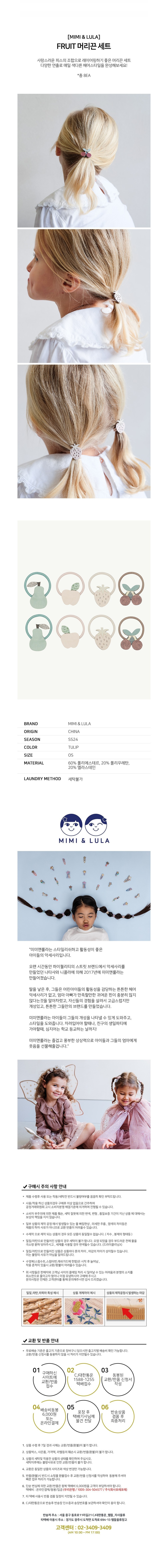 컬리 파트너스 BODY 이미지