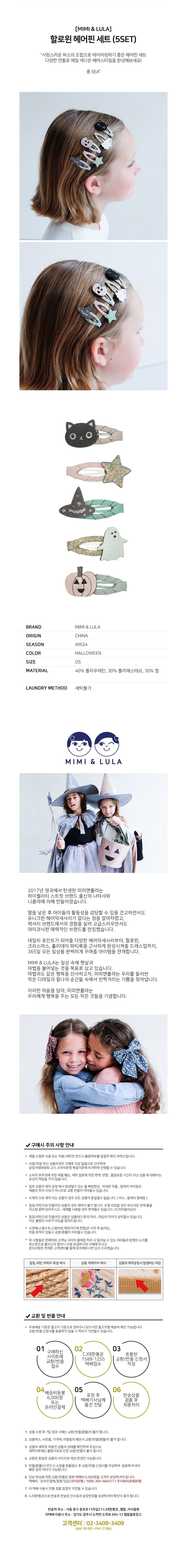 컬리 파트너스 BODY 이미지