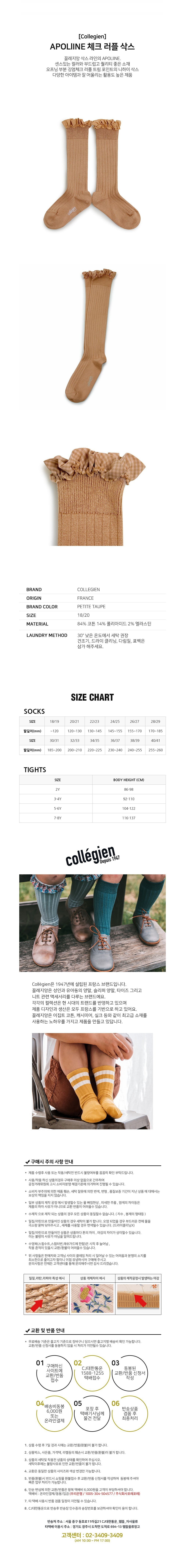 컬리 파트너스 BODY 이미지