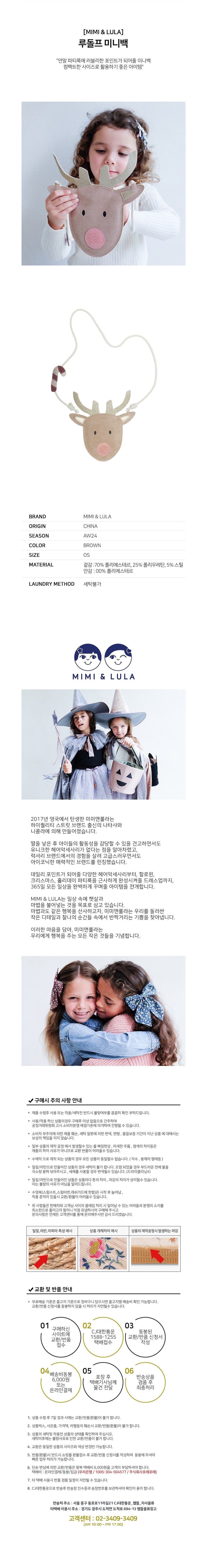 컬리 파트너스 BODY 이미지