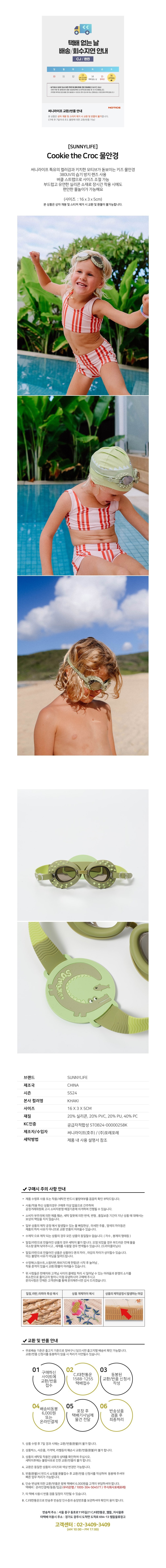 컬리 파트너스 BODY 이미지